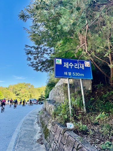 사진 설명