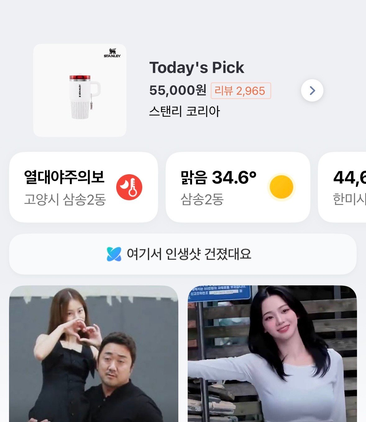 사진 설명
